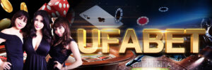 แทงบอลเต็ง UFABET