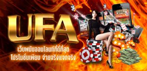 เว็บฟุตบอลโลก 2022