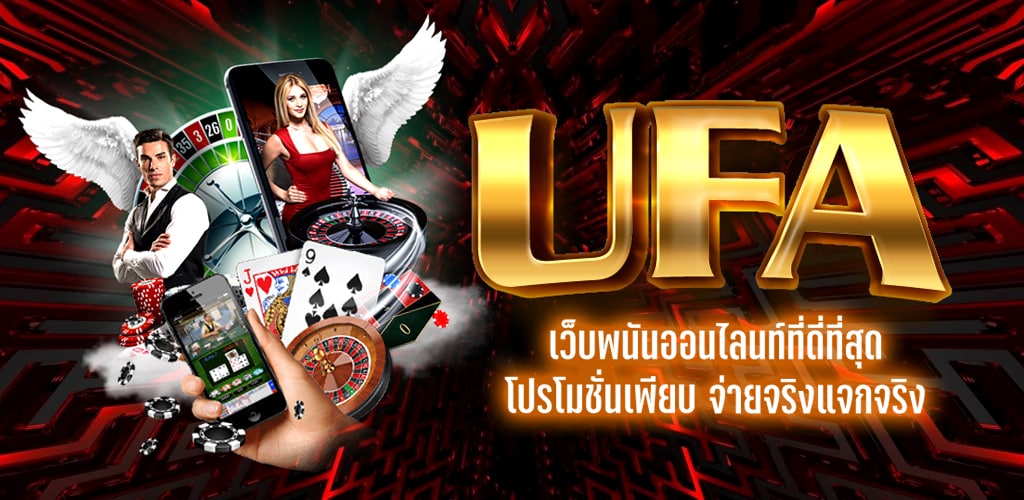 วิเคราะห์บอลโลก