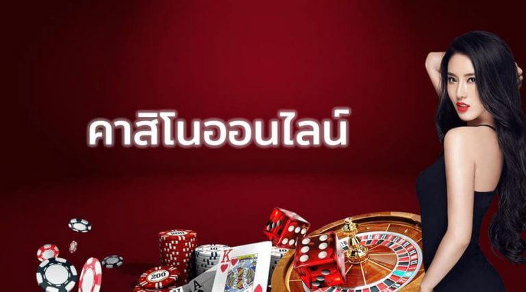 คาสิโนปอยเปต