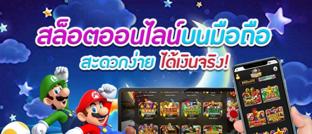 เว็บสล็อตทดลอง