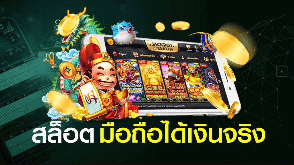เว็บสล็อตทดลอง