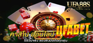 ufaxdeal
