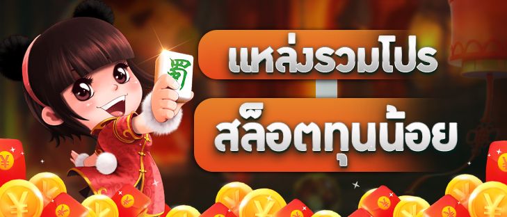 สล็อตแตกหนัก