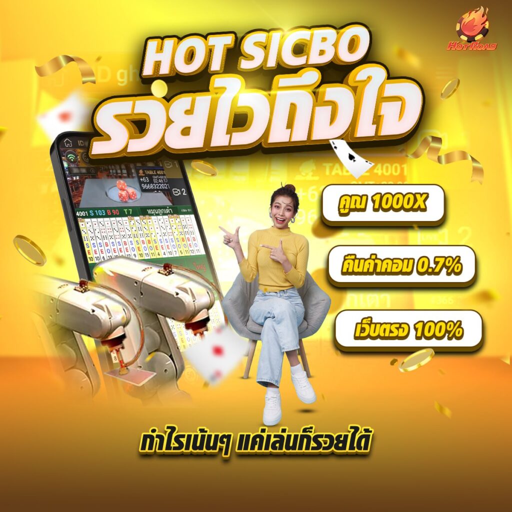 คาสิโนออนไลน์888