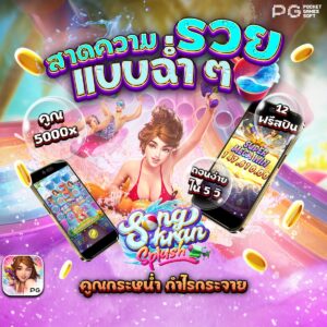 สล็อตเว็บตรง168