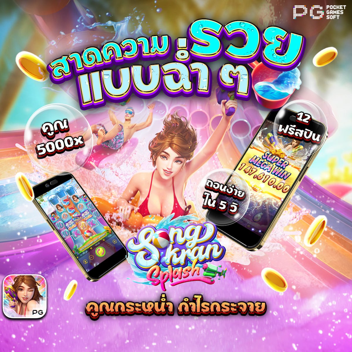 สล็อตเว็บตรง168