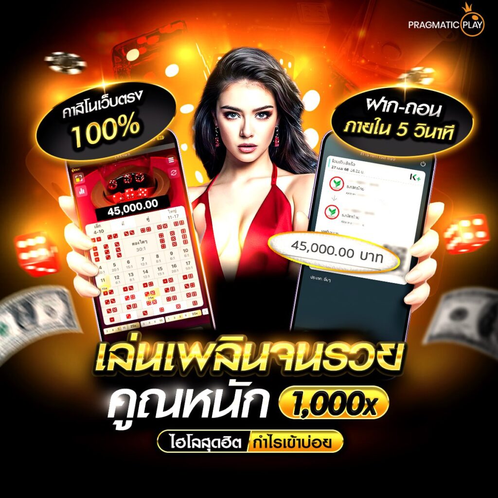 okคาสิโน