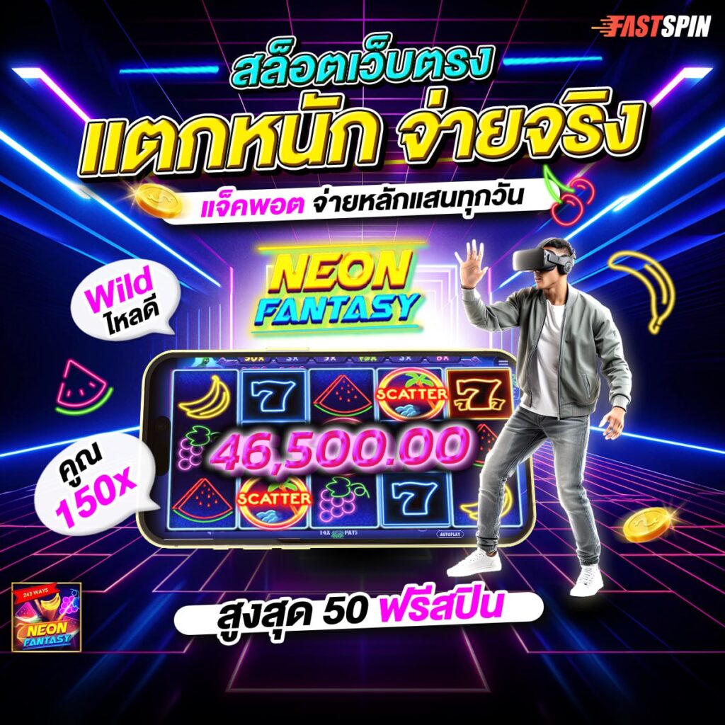 สล็อตโจ๊กเกอร์9999