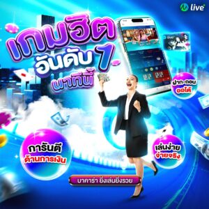 285คาสิโน
